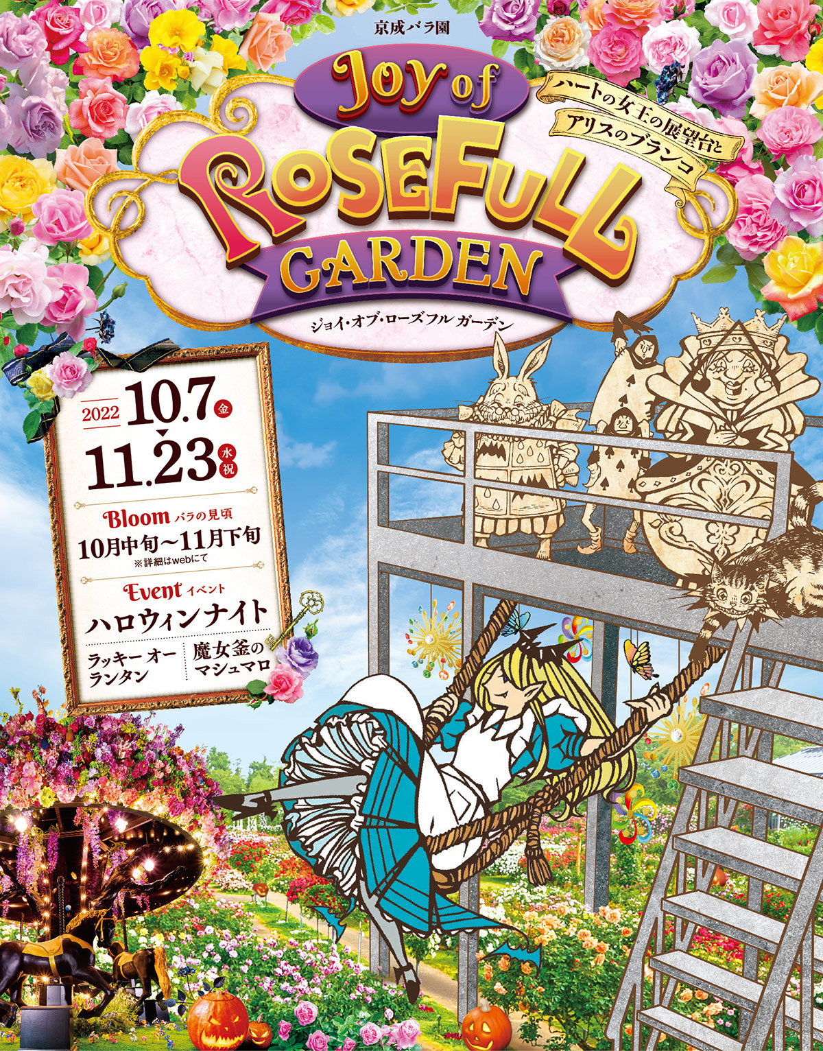 ★ティン・シャオ・カン　楽園の花　　Flower of Paradise【真作】 石川画廊では宮間夕子の個展「昼夜行」が開催中。赤やオレンジ