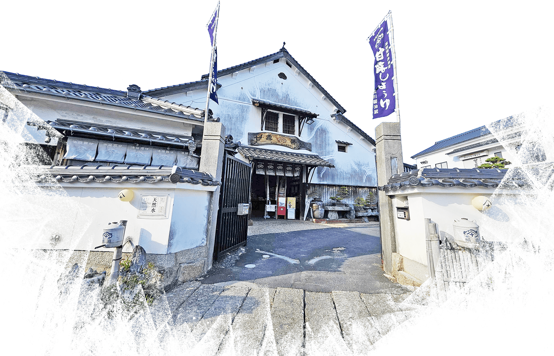佐川醤油店