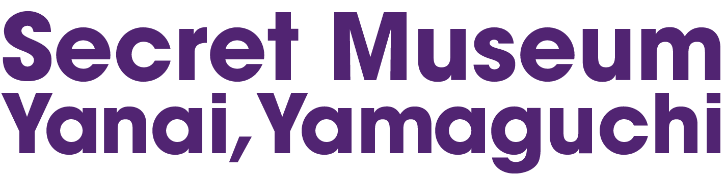 Secret Museum Logo
