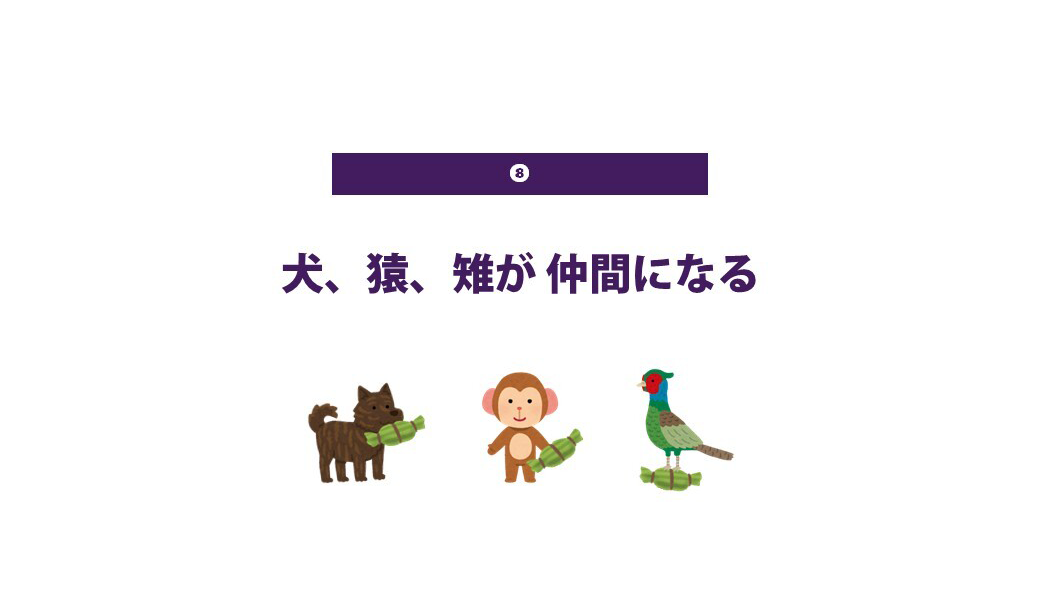 桃の証明2