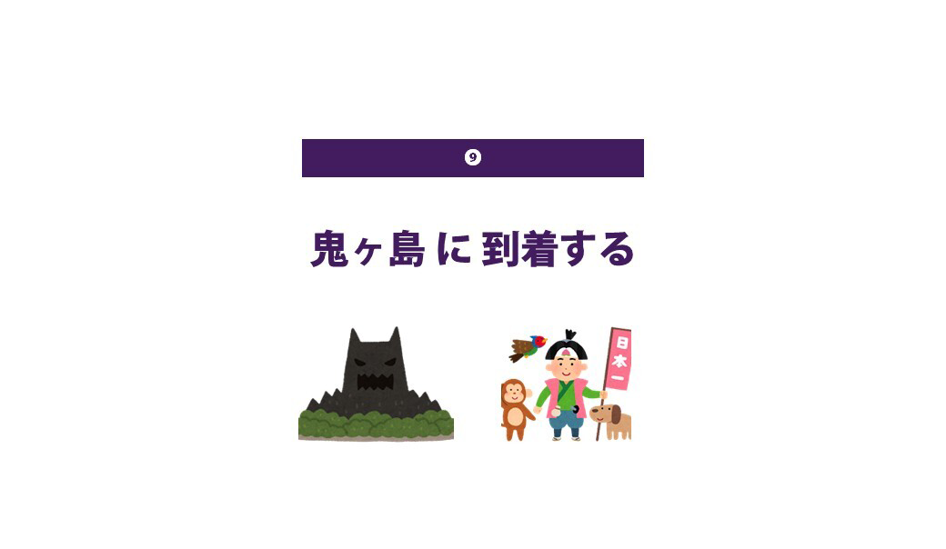 桃の証明2
