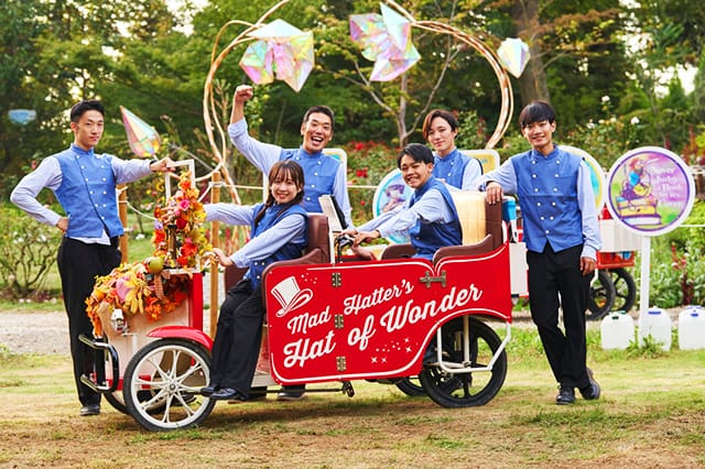 アリスツアーズ