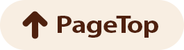 ▲ページトップへ