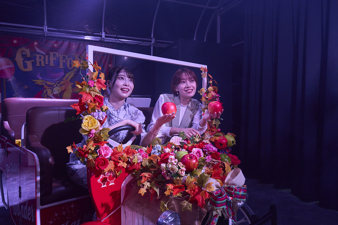 アリスツアーズ