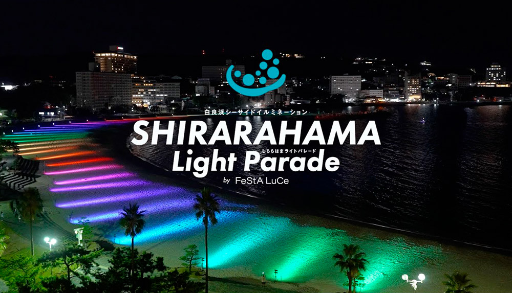 SHIRARAHAMA LIGHT PARADE by FeStA LuCe