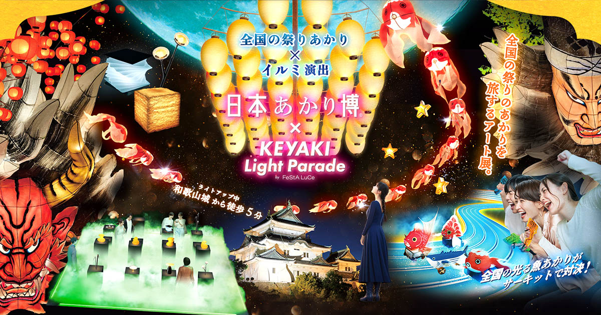 真作/山口玲煕/旭光照波/日ノ出/祝/正月/横物/掛軸/名家伝来/AK-736 真作/山口玲煕/旭光照波/日ノ出/祝/正月/横物/掛軸/名家伝来/AK-736