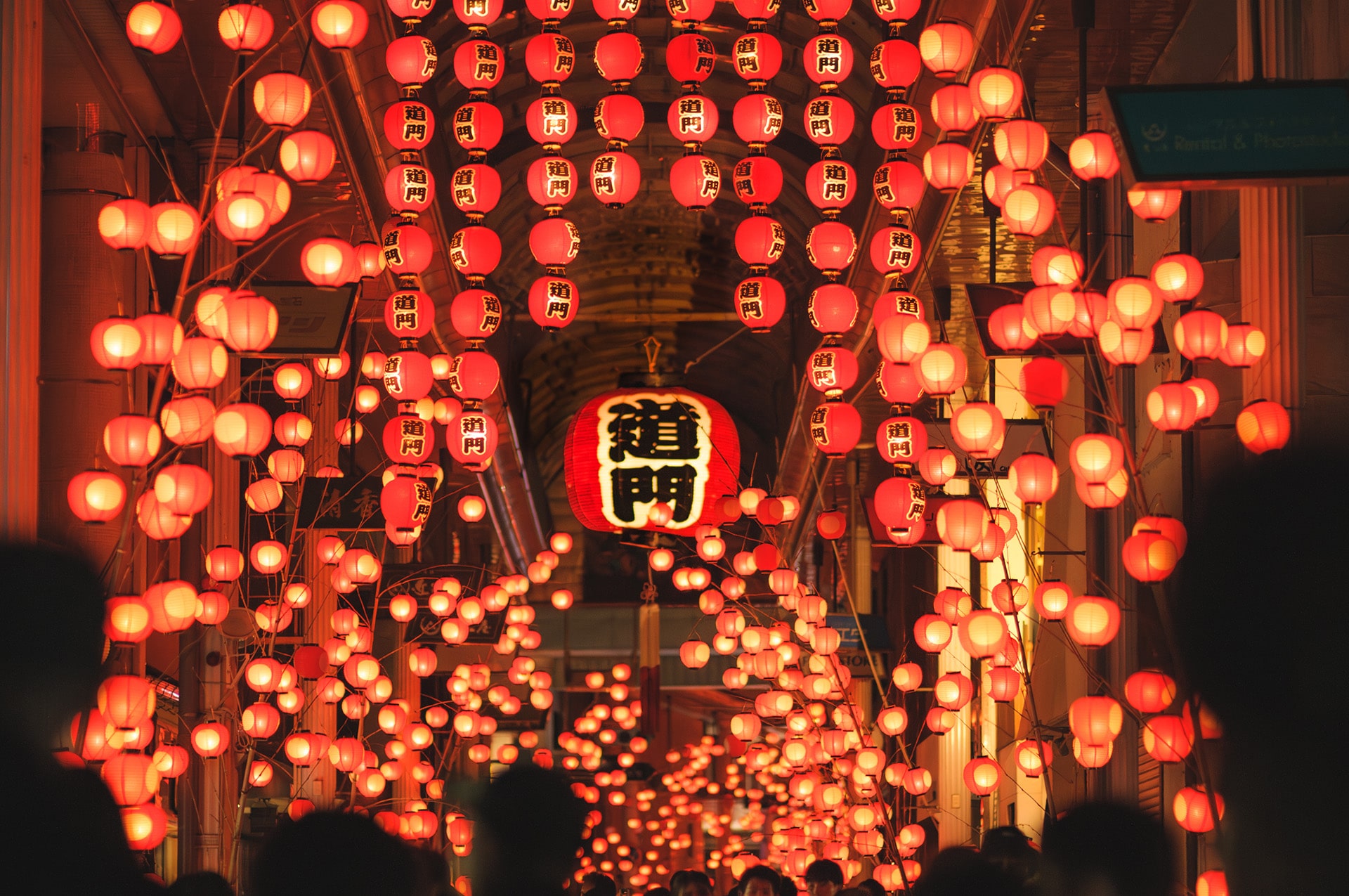 【山口県 山口市】山口七夕ちょうちんまつり